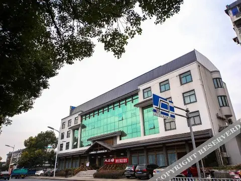 Шаоксинг: Dazhengtang Hot Spring Hotel