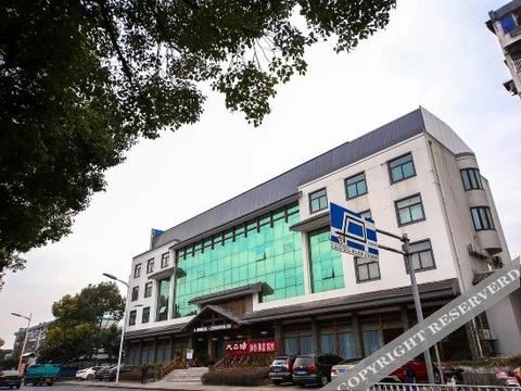 Шаоксинг: Dazhengtang Hot Spring Hotel