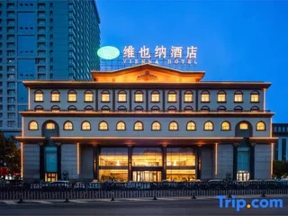 Люян: Vienna Hotel (Xiaoyi Wanda Plaza Municipal Government Branch)