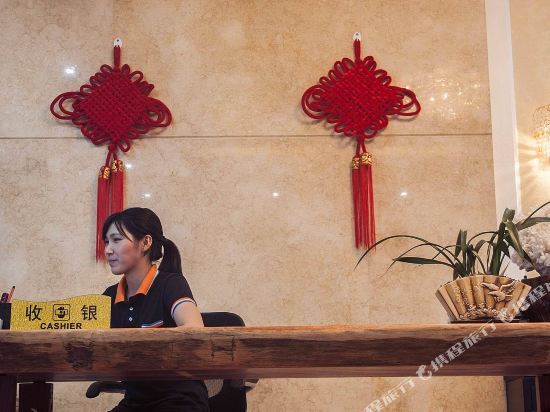 Бэйхай: Beihai Jianying Art Inn