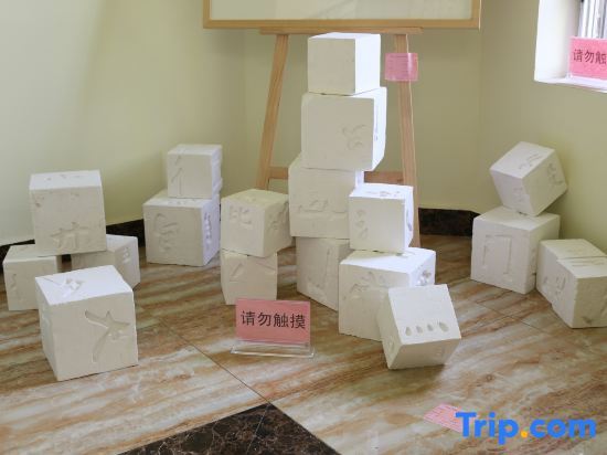 Бэйхай: Beihai Jianying Art Inn