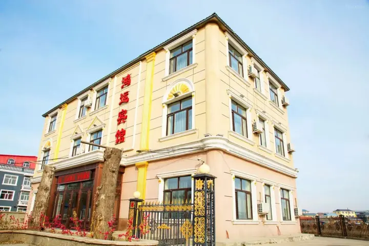 Харбин: Hongyun Hostel