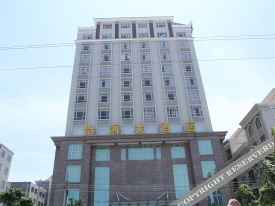 Маоминг: Bohe Yihai Hotel