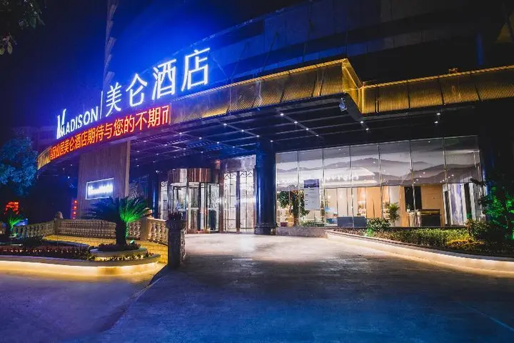 Тайчжоу: Madison Hotel Taizhou Xianju