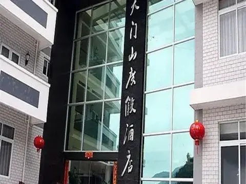 Фучжоу: Tianmenshan Holiday Hostel