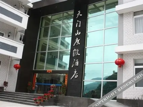 Фучжоу: Tianmenshan Holiday Hostel