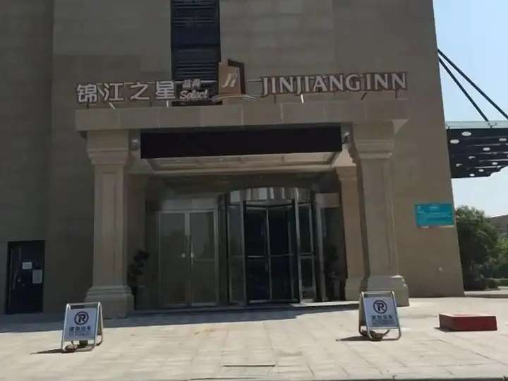 Ханчжоу: Jinjiang Inn Select Hangzhou Binjiang University City