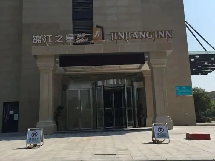 Ханчжоу: Jinjiang Inn Select Hangzhou Binjiang University City