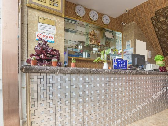 Чунцин: Huahao Business Hotel