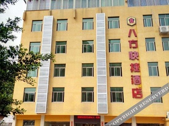 Bafang Express Hotel — фото 1