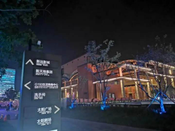Ханчжоу: Qiaomei Express Hotel (Shangtang Road)