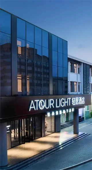 Цзинин: Jining Hotel