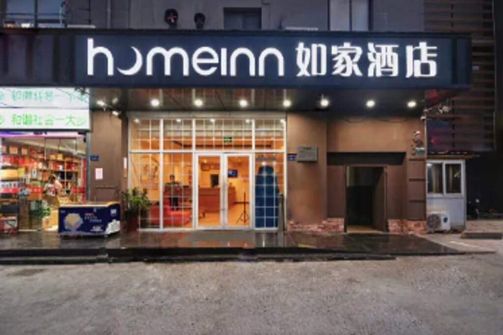 Сямынь: Home Inn (Xiamen Convention & Exhibition Center Lianqian West Road)