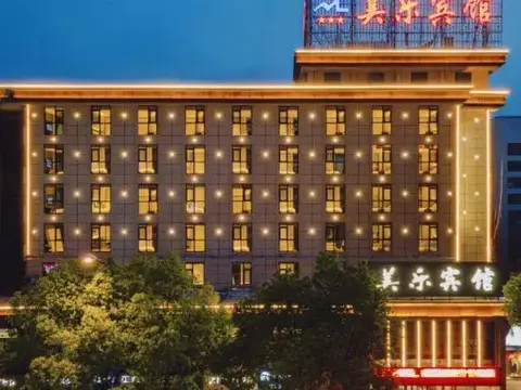Шиянь: Meile Hotel