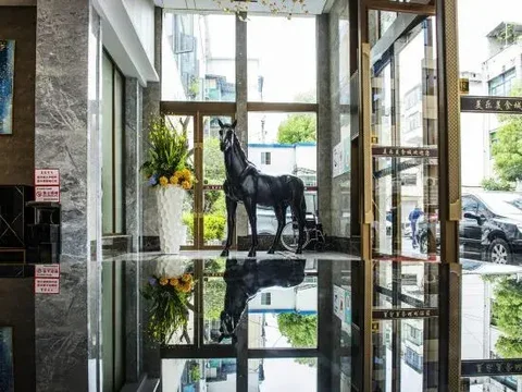 Шиянь: Meile Hotel