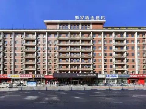 Шэньян: Homeinn Plus Hotel (Shenyang Railway Station East Square Subway Station)