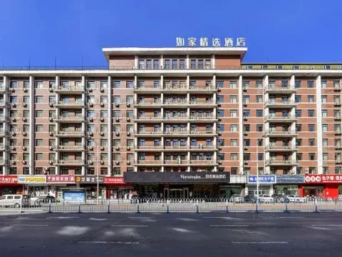 Шэньян: Homeinn Plus Hotel (Shenyang Railway Station East Square Subway Station)