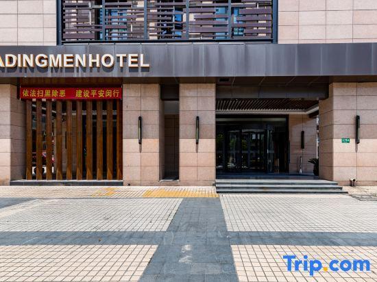 Шанхай: Redding Mann Hotel (Shanghai Jiaotong University)