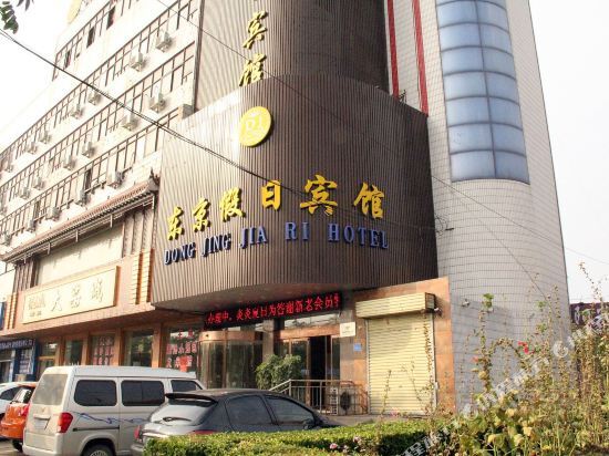 Кайфын: Light Stay Hotel Tokyo Holiday