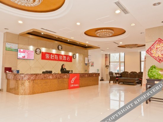 Бинжоу: 尚客优骏怡连锁酒店(滨州新兴市场店)