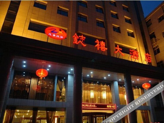 Женьань: Zhixi Hotel