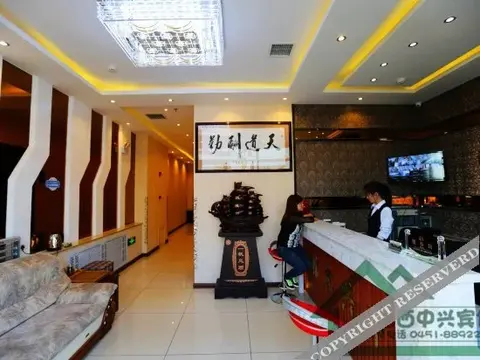 Харбин: Zhongxing Express Hotel
