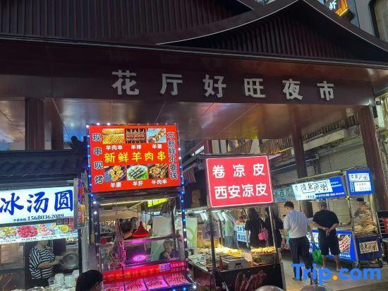 Дунъян: Mifeng Boutique Hotel (Hengdian World Studios Branch)
