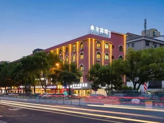 Дунъян: Mifeng Boutique Hotel (Hengdian World Studios Branch)