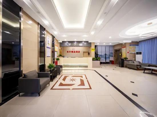 Дунъян: Mifeng Boutique Hotel (Hengdian World Studios Branch)