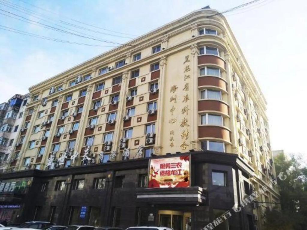 Харбин: Zhongtian Business Hotel