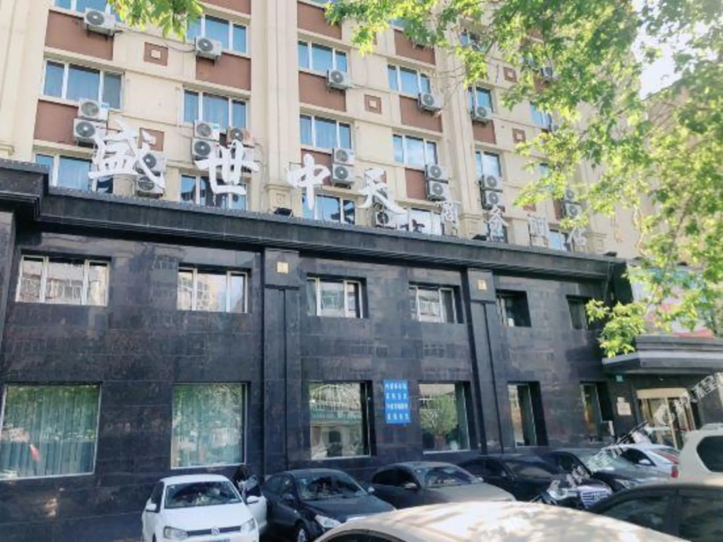 Харбин: Zhongtian Business Hotel