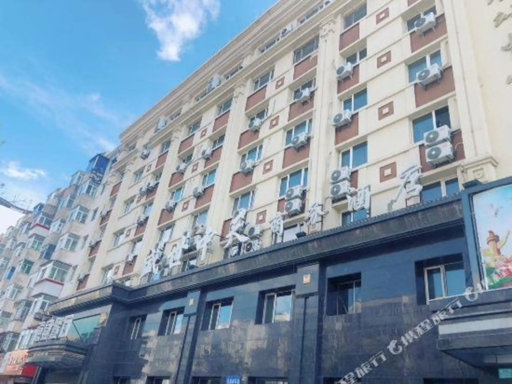 Харбин: Zhongtian Business Hotel