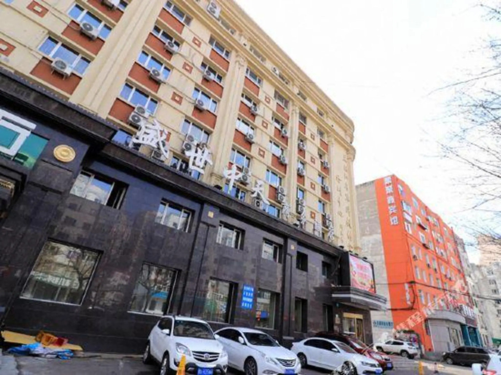 Харбин: Zhongtian Business Hotel