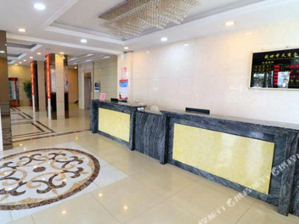 Харбин: Zhongtian Business Hotel