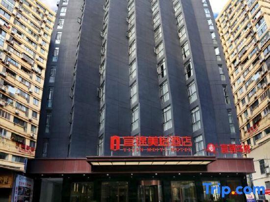 Ичан: Yijin Meiyi Hotel (Yichang Binjiang Park CBD Shopping Center)