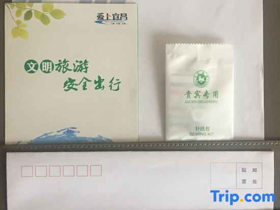 Ичан: Yijin Meiyi Hotel (Yichang Binjiang Park CBD Shopping Center)