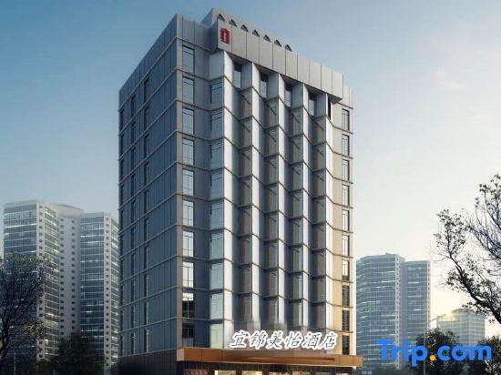 Ичан: Yijin Meiyi Hotel (Yichang Binjiang Park CBD Shopping Center)