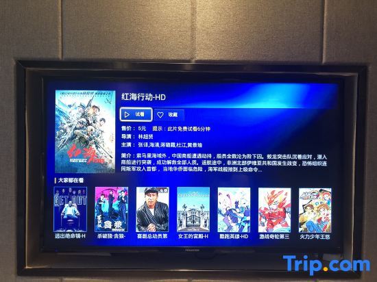 Ичан: Yijin Meiyi Hotel (Yichang Binjiang Park CBD Shopping Center)