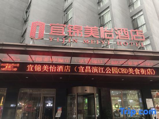 Ичан: Yijin Meiyi Hotel (Yichang Binjiang Park CBD Shopping Center)