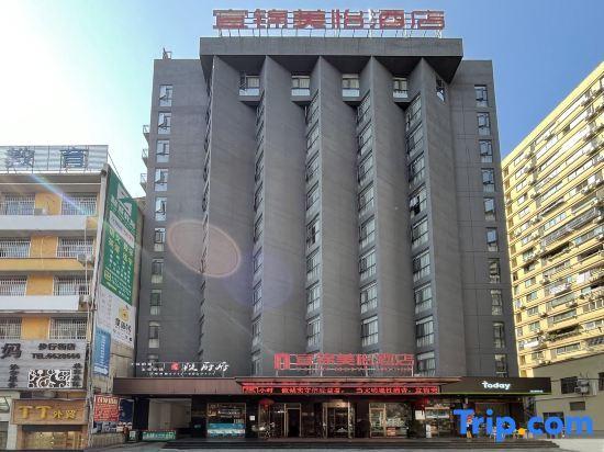 Ичан: Yijin Meiyi Hotel (Yichang Binjiang Park CBD Shopping Center)
