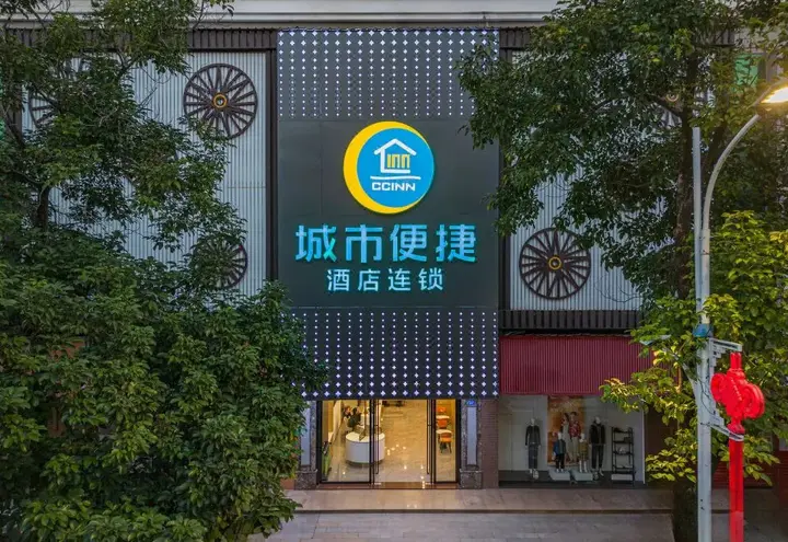 Хойчжоу: City Comfort Inn Hotel (Huizhou Boluo Yuanzhou)