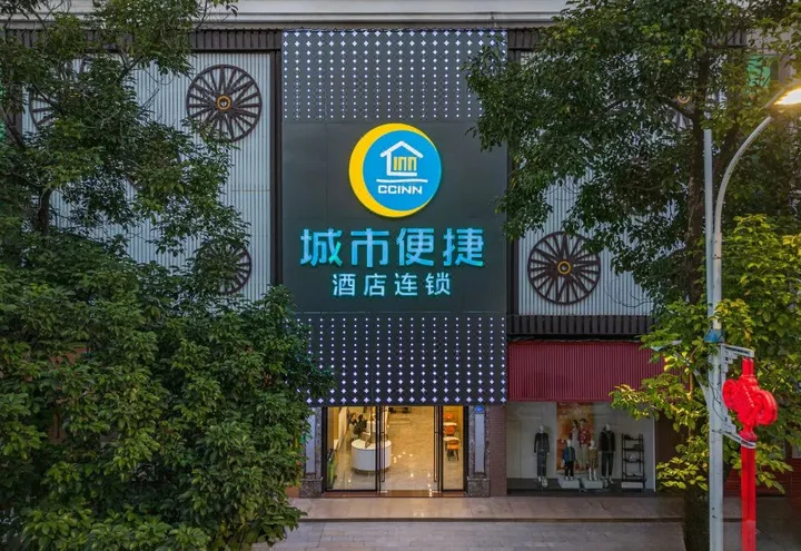 Хойчжоу: City Comfort Inn Hotel (Huizhou Boluo Yuanzhou)