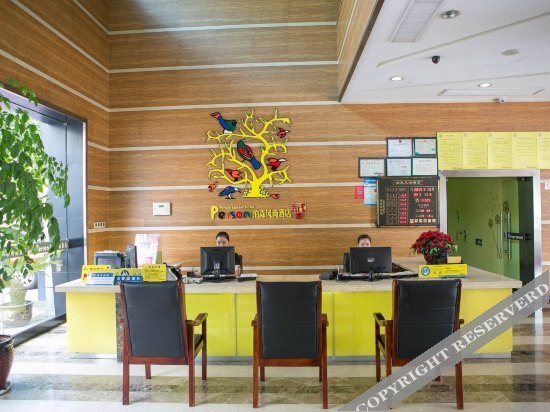 Шаоксинг: Shengzhou  Bosenfengshang Hotel