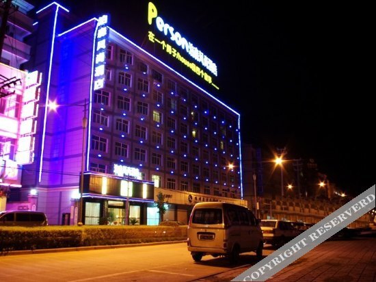 Шаоксинг: Shengzhou  Bosenfengshang Hotel