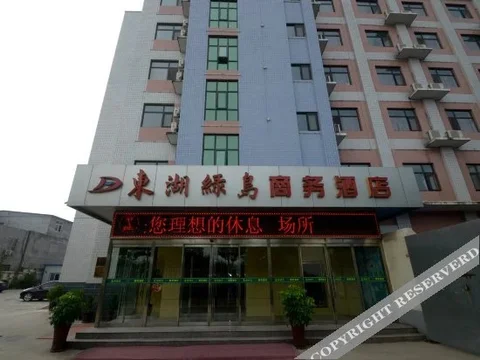 Баодин: East Lake Green Island Business Hotel