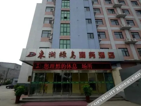 Баодин: East Lake Green Island Business Hotel