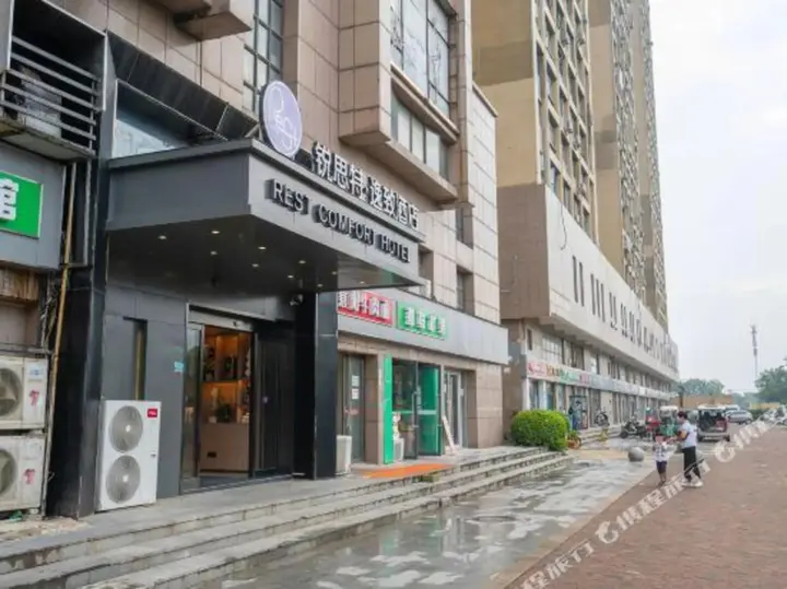 Ухань: Huayi City Hotel (Wuhan Wujia Shandong Wudao Light Rail Station)