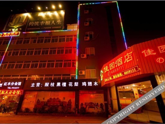 Сямынь: Siji Jiayuan Hotel
