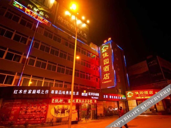 Сямынь: Siji Jiayuan Hotel
