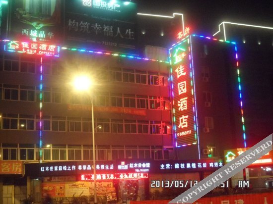 Сямынь: Siji Jiayuan Hotel